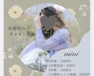 看護師が優しく悩み・愚痴をお聞きします 安心して話せる場所になりたいです イメージ1