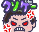 かわいいスタンプ作成します Youtubeスタンプ作成いたします イメージ6