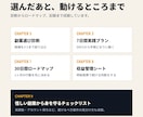 再販OK!副業初心者向け50選を販売します スマホで始めやすい副業を厳選！購入後は再販用にも活用OK イメージ6