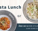 バナー作成します 低価格で丁寧なサービスを心がけております！ イメージ2