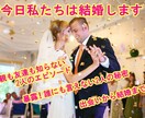 笑いと涙の結婚式用スライドムービー制作いたします コミカルで面白い！でも感動する結婚式用ムービー イメージ1