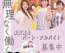 求人、勧誘チラシ・ポスター安く早く製作いたします 安価に早くチラシやポスターをお求めの方必見！！ イメージ3