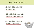 家計を整えて、毎月貯まる仕組み作ります 家計の4つのグループ分けとお金の管理方法を身につけよう イメージ5