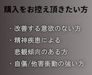 社会人経験30年の私が仕事の悩み相談お受けします 7種以上の業種でいろいろな人と関わってきた私がお話聞きます！ イメージ10