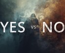 YES NO鑑定 質問3つまでお答えします いますぐハッキリしたいことありませんか？霊視＆マナカード イメージ10