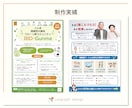 初めてでも安心◎｜集客につながるチラシを作成します 親しみやすさと印象設計で、行ってみたい！を引き出すデザイン イメージ4
