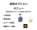 商用利用可！イラスト素材５点セット描きます 2件限定格安価格！！使いやすくて親しみやすい イメージ3
