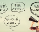 公務員志望者の就職・転職相談に乗ります 公務員の仕事内容・年収・残業実態などなんでも答えます！ イメージ1
