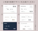 選ぶだけ！セミオーダー名刺をデザインします 背景、フォント、カラー、配置を自由に選べます｜印刷代行も可能 イメージ8