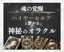 スピリチュアル・占い師特化のサムネイル作成します クリック率UP！目を引くデザインで集客！（修正回数無制限！） イメージ4