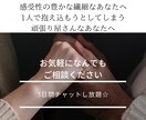 誰かに吐き出したい！その気持ちわたしが受け止めます ⭐️話せる相手がいなくて抱え込んでしまってる方へ⭐️ イメージ1