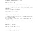 LP原稿のたたき台を即日で作成します AI活用で10パターンのLP原稿のたたき台を高速納品 イメージ7