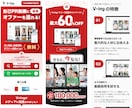 大手実績多数！最短3日で勝てるLPを制作します 制作会社の元責任者が、マーケ視点でLP制作をいたします。 イメージ2