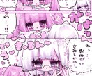 可愛いキャラクターの漫画を描きます 男の子も描けます！ミニキャラも等身も♡ イメージ4
