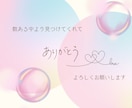 初めてでも安心☘️どんなことでも優しくお聴きします お試しOK! 相談・ぐち・おしゃべり☘️心が軽くなる電話相談 イメージ2