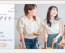 女性向け・ナチュラルなバナー制作します やさしく伝わるデザインを制作します イメージ1