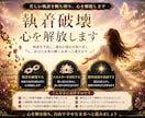 鑑定   焦りや執着 完全破壊します 願いを叶える第一歩は焦りや執着を棄てること イメージ1