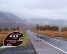 旅行計画が面倒な方へ！代わりに旅行計画立てます 色んなサイトを検討して1番安いプランを提供します！ イメージ6