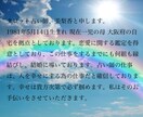 タロットメール鑑定＋似顔絵＋メッセージお作りします 恋愛相談、仕事の悩み、家庭の悩みなど解決に向けて占います。 イメージ2