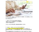 あなたのために記事やコラムの執筆をサポートします わかりやすくて読みやすい、興味をひく文章で読者を引き込む！ イメージ5
