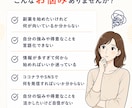 副業初心者向け｜あなたの強みを整理します 強みを整理して次の一歩を見つけます イメージ2