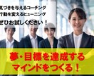 初回お試し★夢・目標へのエナジーをチャージします あなた自身をチューニング。夢・目標の実現への推進力を応援！ イメージ1