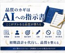 寝ている間にAI社員がX・note記事を作ります 【9割自動化】競合リサーチ・分析・執筆までAIが行います イメージ4