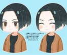 シンプルな温かみある絵柄でアイコン等をお描きします 表情違いと合わせて2種類セットで納品いたします イメージ3