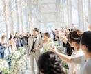 あなたに合う結婚式場紹介・相談を承ります 人生一度きりの結婚式を『失敗』しないお手伝いをいたします！ イメージ3