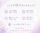 彼の気持ち知りたい…復縁・片思い・彼の本音を視ます 数秘術×心理学で彼の本音を整理し、明日からできる一歩をお届け イメージ3
