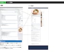 Wordpressサイトのマニュアルを作成します ホームページ更新業務を見える化しませんか？ イメージ4