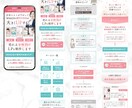 なんか好き-から捉える！女性の集客導線設計します ＼花屋経歴10年／丁寧なヒアリング力×マーケティング視点 イメージ10