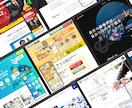 デザイン重視！高品質なHPを制作します ブログ機能付き。SEOに強いHPを制作します。 イメージ3