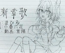 音楽制作者応援！MVイラスト制作致します 楽曲の世界観に合ったイラストを描きます イメージ4