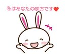 1分からでも全然大丈夫♥お話聞かせて頂きます やさしく寄り添いお話させて頂ます❤️ イメージ2
