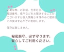 激安！3000円で2回まで電話代行します 今すぐOK！5分以内の短い電話の代行希望の方にお得です！ イメージ5