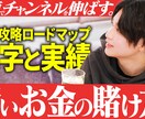 ひと際目立つサムネイルを作ります 大学で学んだ経験を活かす、"伸ばす"に特化したデザイン。 イメージ4