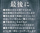 ツインレイとの引き寄せを行います 【愛のためのハートチャクラを使った神秘瞑想】 イメージ5