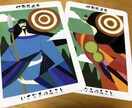 あなたの心に寄り添うメッセージを受け取ります ・運気の流れを読み、心を軽くするお手伝いをします。 イメージ3