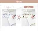 Instagram投稿画像をCanvaで制作します インスタ作成代行であなたの「伝えたい想い」をカタチにします イメージ8