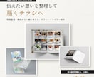情報整理から伝わるチラシ・フライヤーを作ります 原稿未整理でもOK｜載せる内容・構成から一緒に整理します イメージ1