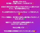 恋の霊感タロット☆彼の気持ちを占います スピード鑑定☆復縁❤️結婚❤️片思い❤️年下の彼❤️音信不通 イメージ6