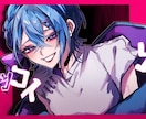表情豊かなイラストを描きます 生き生きとした表情を描けます！ イメージ7