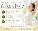 理学療法士がオンラインで姿勢と自律神経を整えます 【先着5名】疲れが抜けない方へ。医学的視点から根本原因を特定 イメージ5