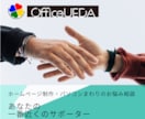 ご購入前のご相談をビデオチャットでお受けします サービスご購入前に、ビデオチャットでお話しさせていただきます イメージ1