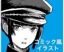 アイコンやTRPG立ち絵やスチルイラスト描きます 可愛い系優しい雰囲気、病み絵など！ イメージ1
