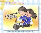 世代問わず喜ばれる、やさしい笑顔の似顔絵を描きます ◎初めてでもOK／誕生日・退職・還暦・古希・喜寿　ほか イメージ5