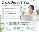 楽天・Yahoo!・自社ECの商品画像を制作します 売り場に合わせた商品画像・バナーを実務経験者が制作します イメージ3