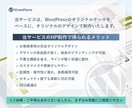 プロが高品質高機能の集客に強い本格HP制作します 初心者歓迎！AI SEO対策の成果型HPリニューアルもOK イメージ2