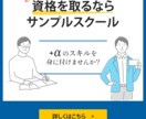 バナー・ヘッダー制作致します 【先着10件限定！】1,000円で作成致します！ イメージ3
